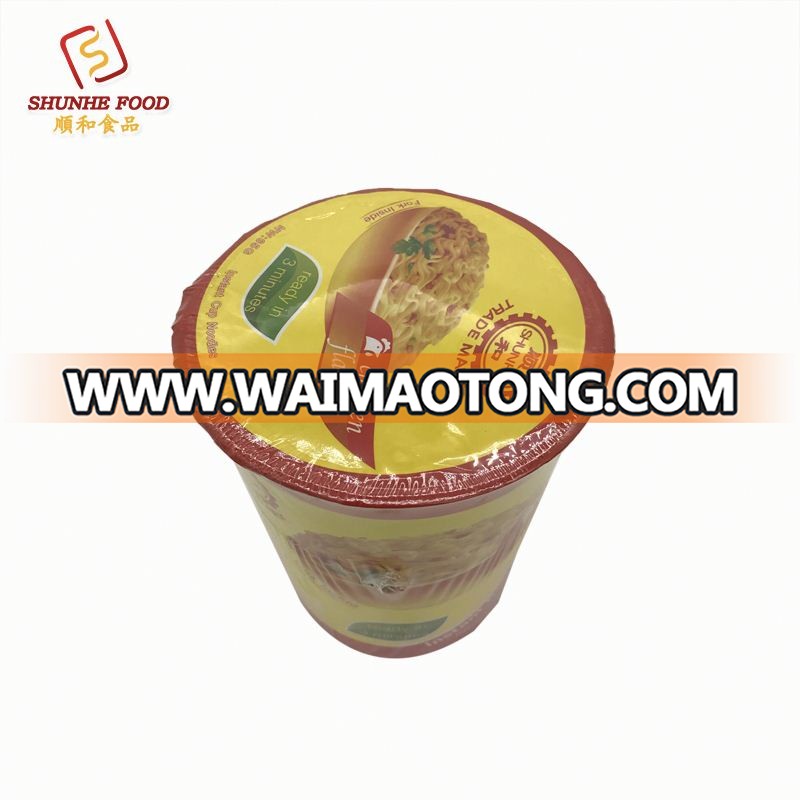 Chinese Instant Cup Noodles 65g Halal